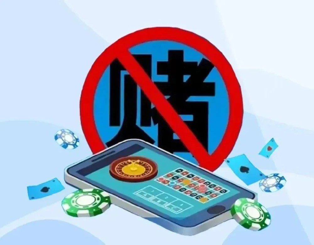 涉案流水300000000，网警揭开网络赌博伪装外衣