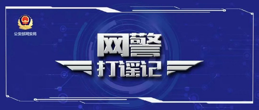 虚假摆拍、造谣引流？“众包仔小王”被罚！