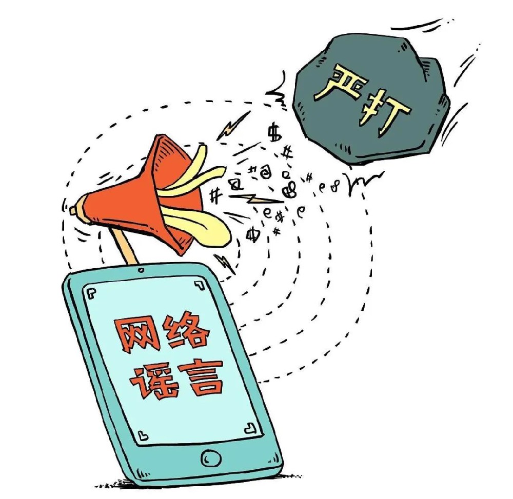 临高一男子为博眼球捏造“公园打架斗殴”事件！临高警方：行拘