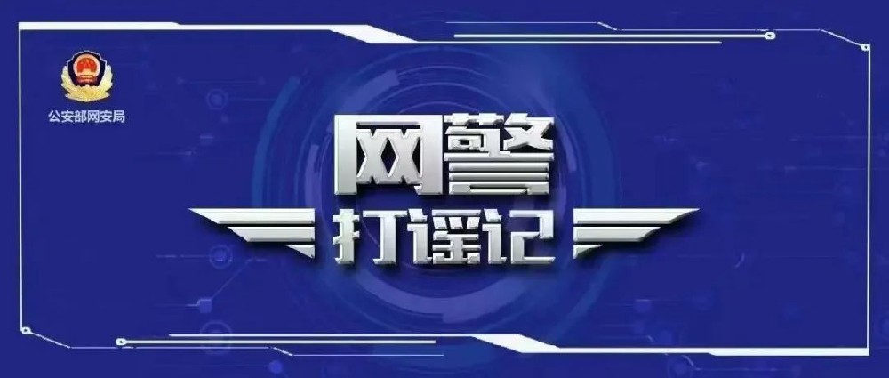 自编自演地铁“有偿占座”闹剧 已被警方行政拘留