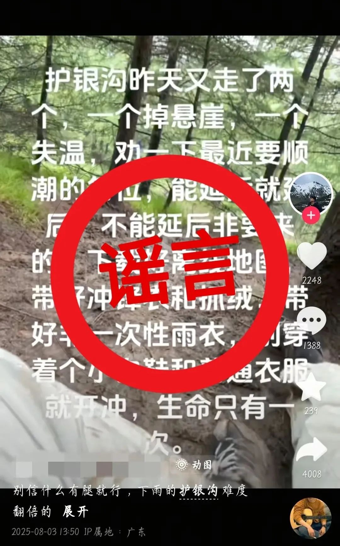 1755499215113879.jpg 640 (11).jpg